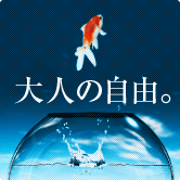 PLとは