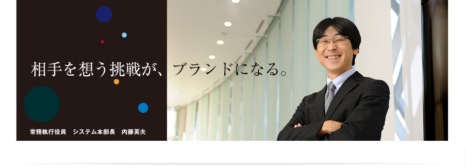 自分の中に“エンジン”を持っている人